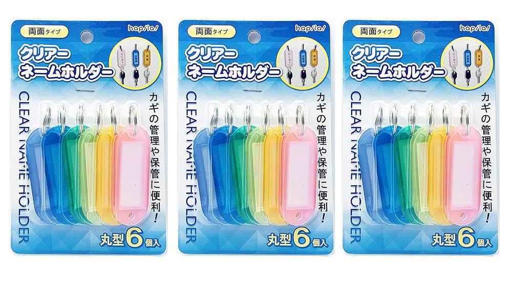 Amazon | クリア ネームキーホルダー 丸型 まとめ買い 6個入り
